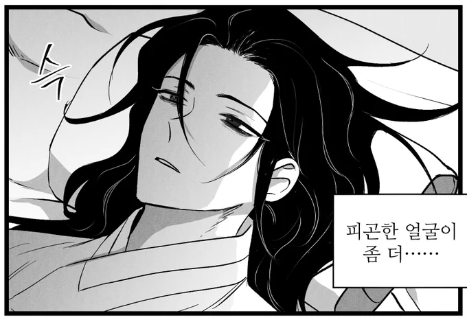 애신록 154화 '충격요법' 올라왔습니다.

*코미코
https://t.co/HoKwHj4S99

*봄툰
https://t.co/Ve3nZAyztn

*네이버시리즈
https://t.co/fJ8hKkNNR7

*레진
 https://t.co/FFufViHYPs

*카카오페이지
https://t.co/qmw5mfTA0l

*리디북스
https://t.co/6TfjE3DMdW 