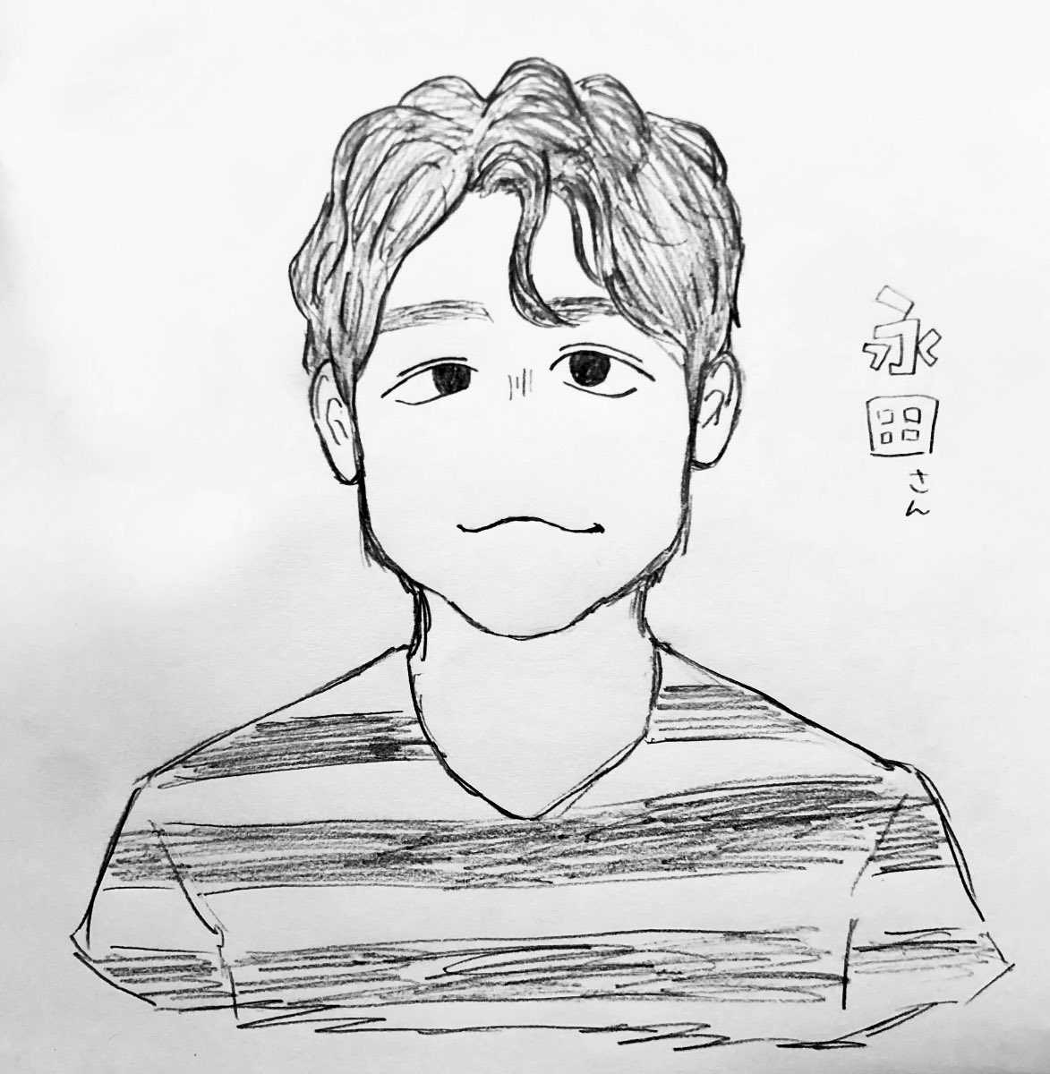 永田之似顔絵 永田之似顔絵