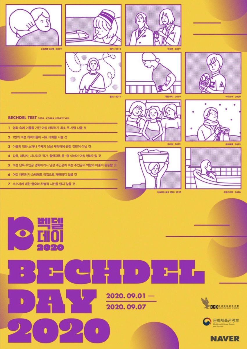 가산동 방송 스튜디오 세븐시스템 tweet media