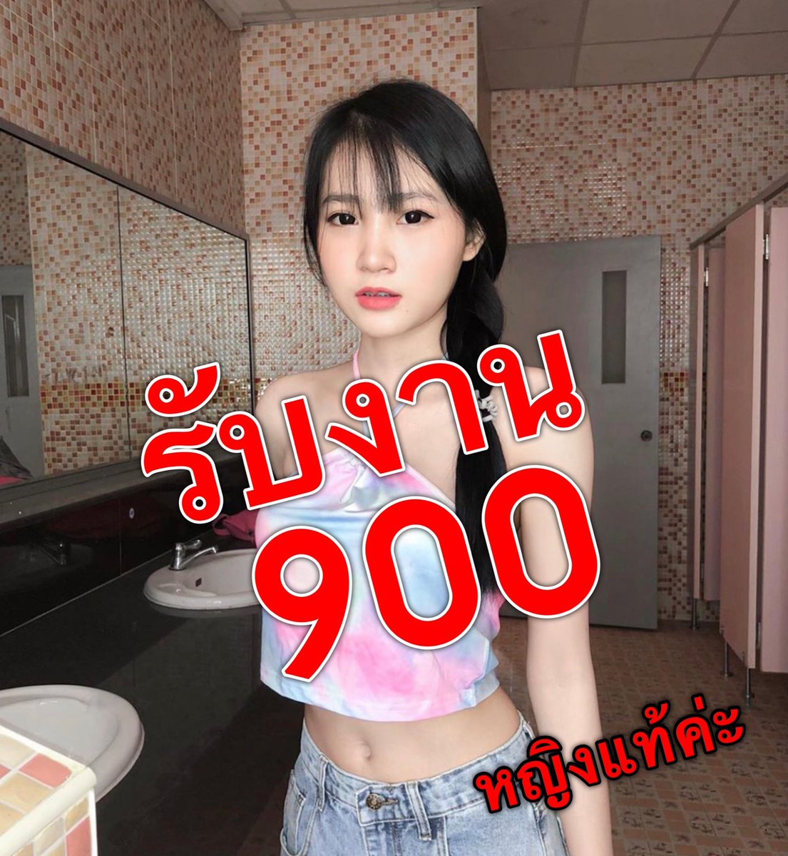 JJmoss85's tweet photo. @รีทวิตสุ่มฟรี
 #รับงานรามอินทรา #รามอินทรา #รับงาน #ขายตัว #ไซด์ไลน์ #หญิงแท้รับงาน #มัธยมขี้เงี่ยน #นัดเย็ด #ขายตัว #นักศึกษารับงาน #เงี่ยน #นัดเย็ดกทม #รับงานเย็ด #สาวรับงาน #นักศึกษาขายตัว  ไอดีไลน์ @680prtrz
เติม@ด้วยนะคะ

หรือคลิก https://t.co/eezAXx7jUZ กดตามลิ้งได้เลยค่ะ https://t.co/7nQSjOIgQu
