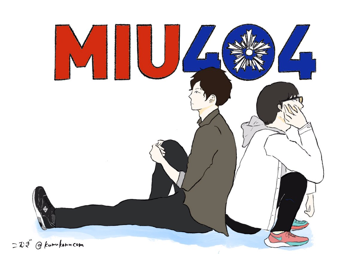 Miuイラスト企画 Miuイラスト企画
