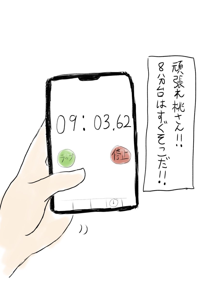 カロリー摂取の効率向上のためにラーメン五郎RTAを試みるもんも 