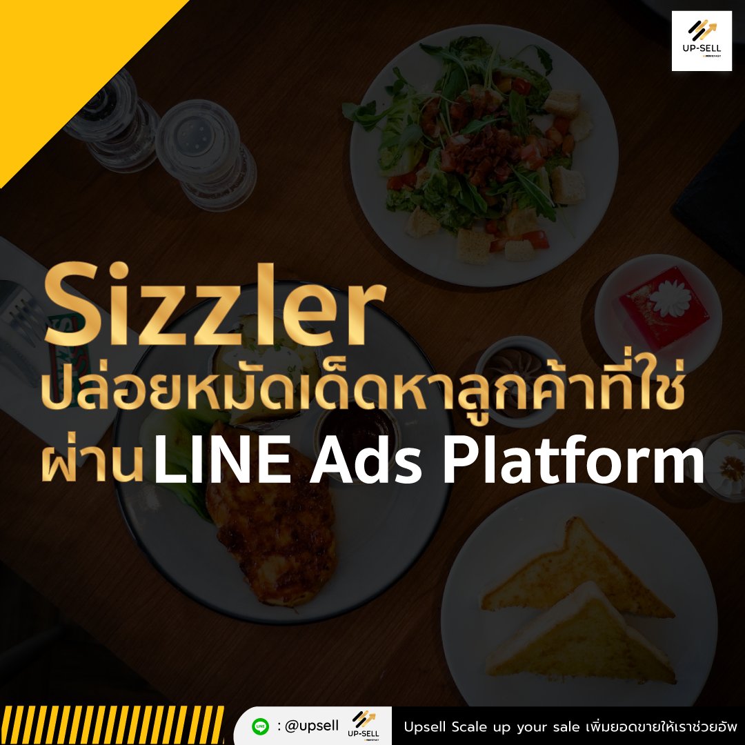 movefast_me's tweet photo. อยากรู้ๆ Slizzer ปล่อยหมัดเด็ดในการหาลูกค้าที่ใช่ผ่าน LAP ยังไงให้ปังกันนะ 🎉

#ให้การขายเป็นเรื่องง่ายด้วยUpsell #UpSell #MovefastGo
_______________________________
Upsell Scale up your sale เพิ่มยอดขาย ให้เราช่วยอัพ
FB: https://t.co/pMZzodZFwg
LINE: https://t.co/LqqSNsJBKE https://t.co/n2YzgnAaeQ