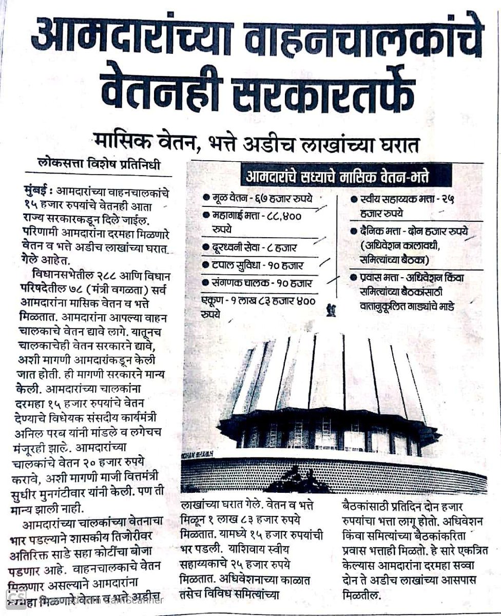 Ram Jadhav tweet media