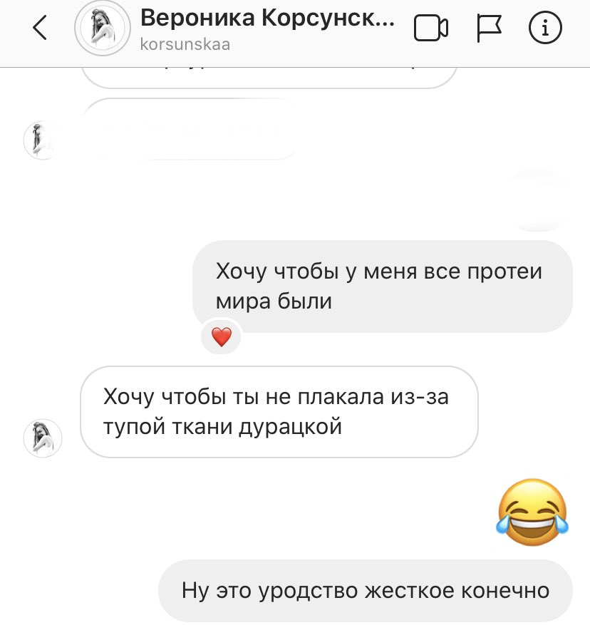 kaykusha's tweet photo. если вдруг у меня получится сшить конфетку из фиолетового сатина и красной плотной ткани я буду гордиться собой, а пока что я плачу из-за уродской ткани😂 https://t.co/ISzWKsMF4M