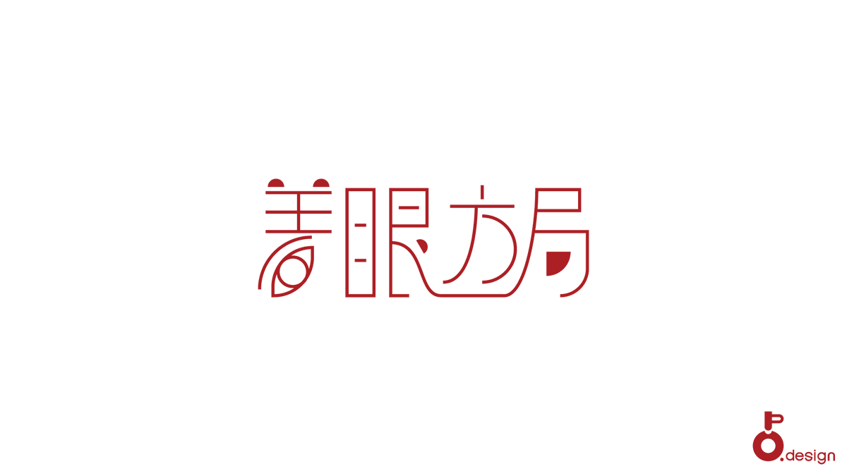 nioin_design's tweet photo. 着眼方局
#nioin
#作字
#タイポグラフィ https://t.co/bo3vxxdZk5