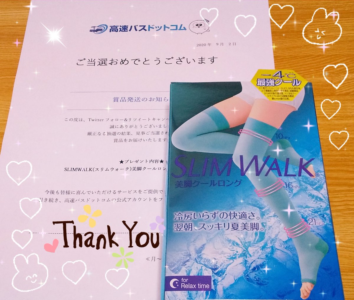 高速バスドットコム Kosokubus Com Twitter