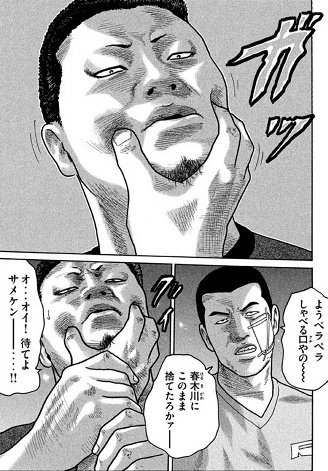 なにわ友あれ ファブル