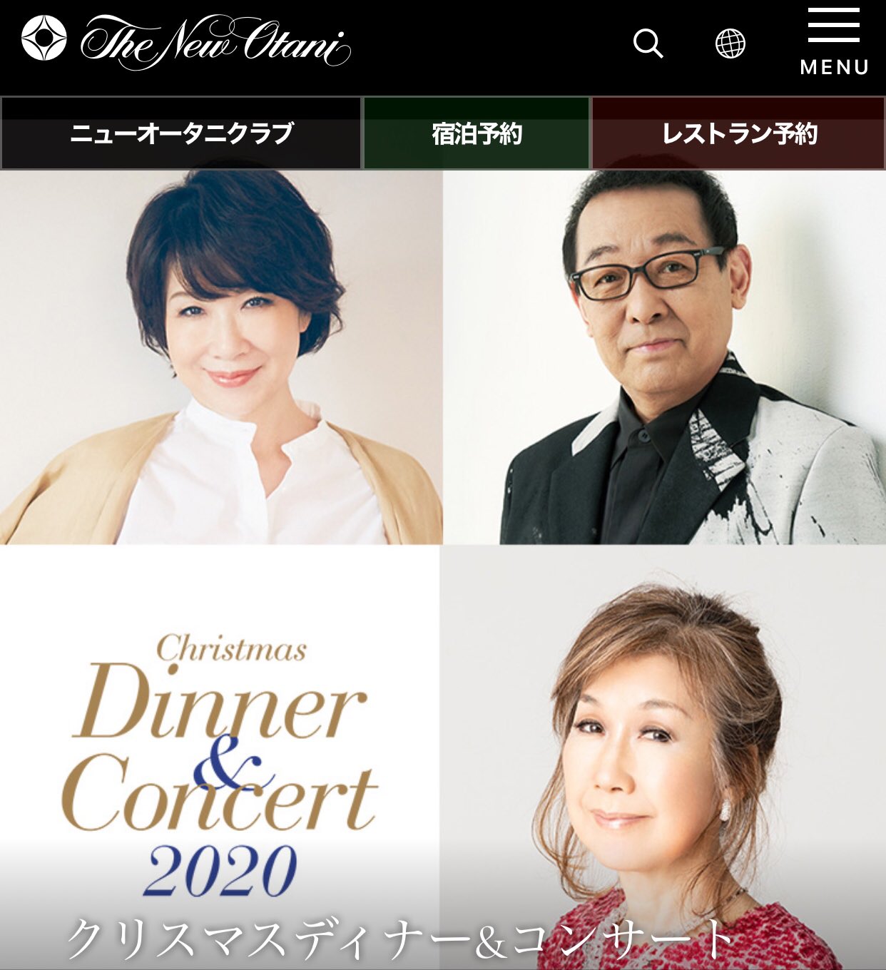 元キャンディーズ　伊藤蘭直筆サイン入りコンサートポスター［非売品】 伊藤蘭 キャンディーズ 直筆サイン ディナーショー