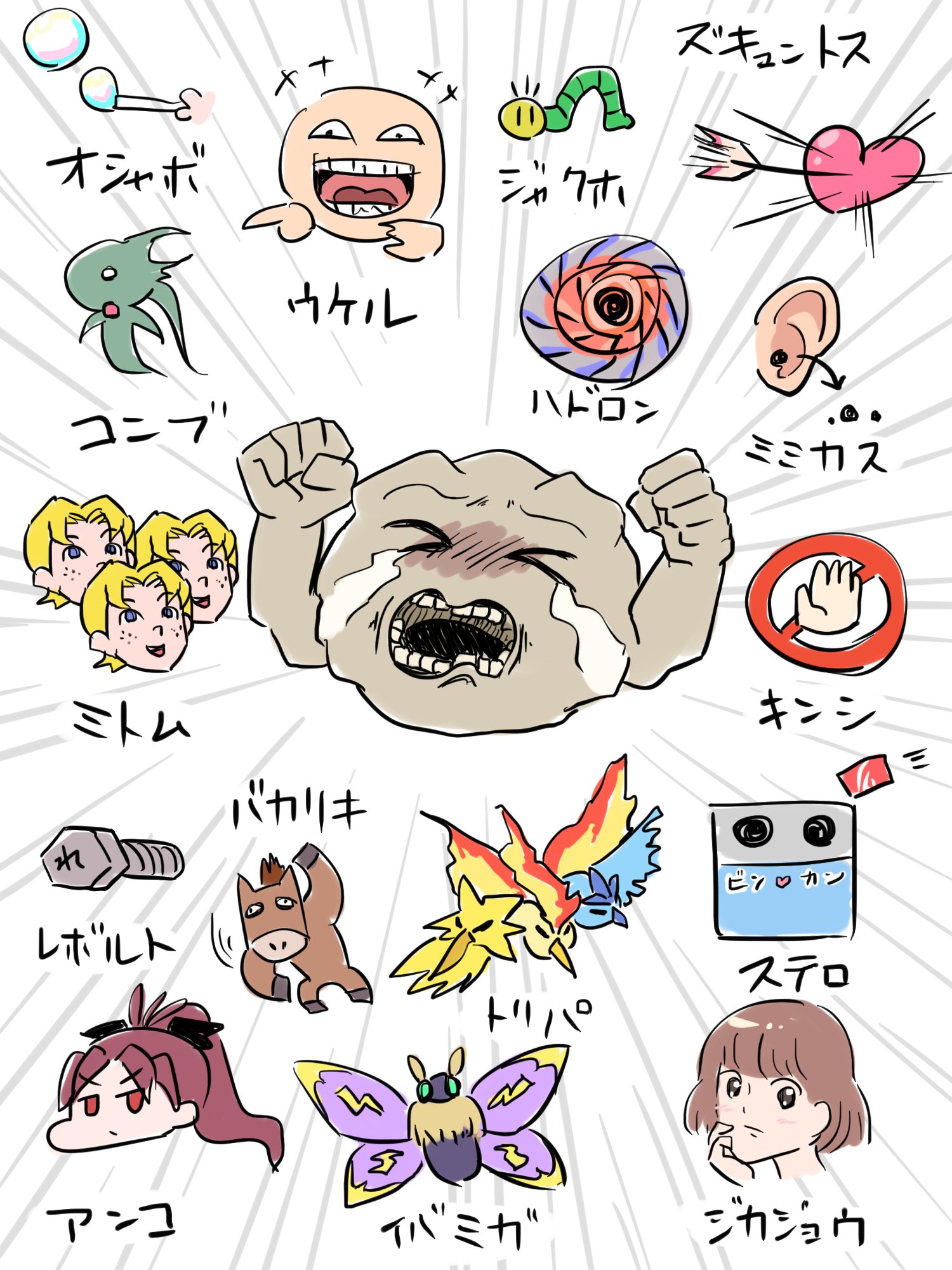 ニセモノ ポケモンバトルわかんないよ T Co Fpu0tnpoxv Twitter