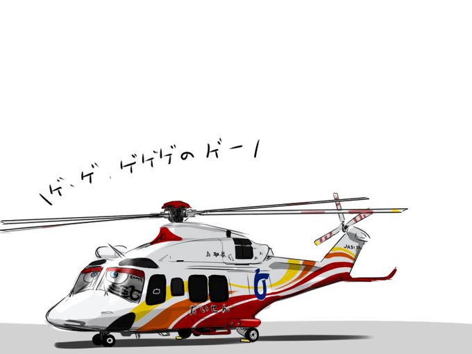 Popular Tweets Of ぴーたん 消防団 ヘリの人 8 Whotwi Graphical Twitter Analysis Popular Tweets Of ぴーたん 消防団 ヘリの人 8 Whotwi Graphical Twitter Analysis