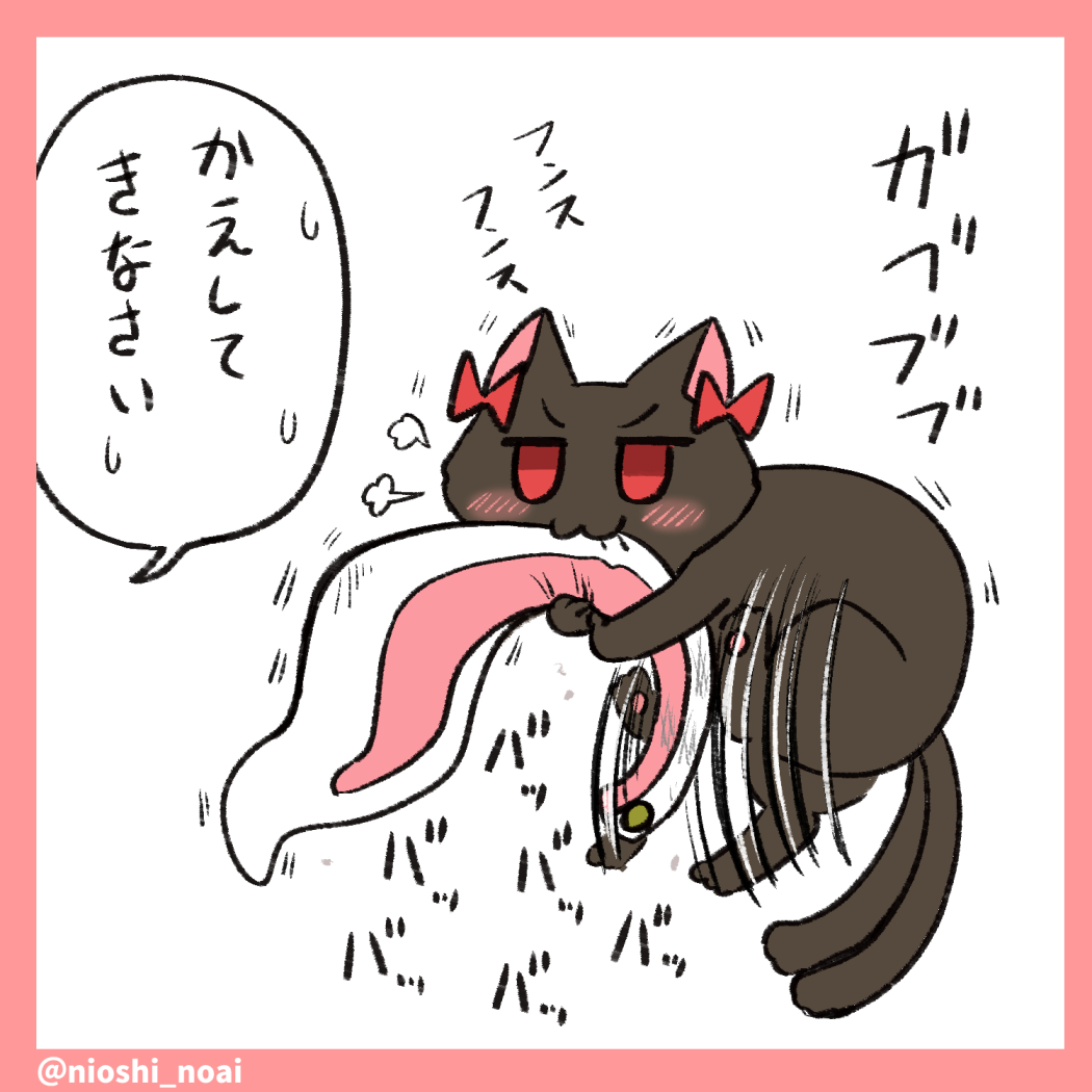 蹴りぐるみとお燐 