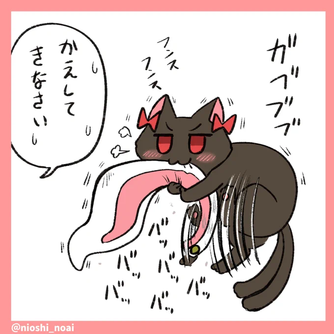 蹴りぐるみとお燐 