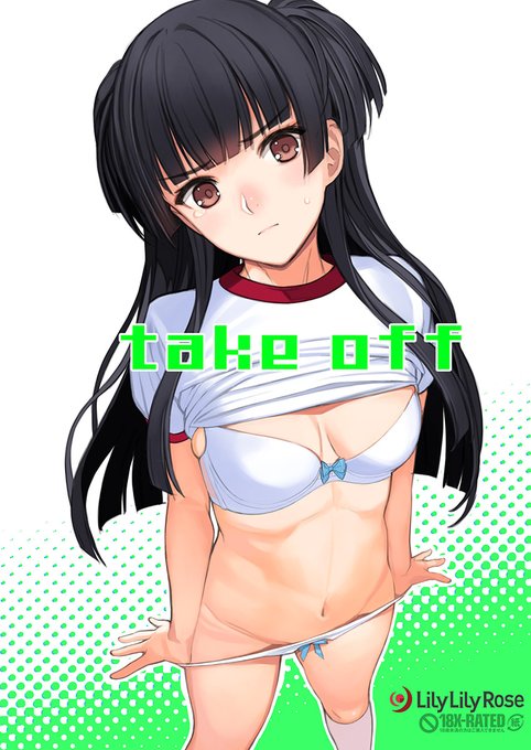 【新刊】9月6日のコミトレ「6号館BゾーンA35a LilyLilyRose」で参加する予定です。当日の状況次第では欠席もありますのでご了承下さい。また新刊は他のイベントでも持って行く予定です! 