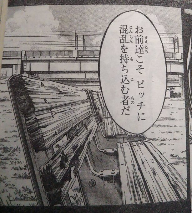 月マガ公認アンバサダー を含むマンガ一覧 ツイコミ 仮 月マガ公認アンバサダー を含むマンガ一覧 ツイコミ 仮