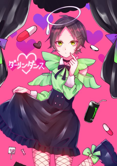 ダーリンダンスのtwitterイラスト検索結果 古い順