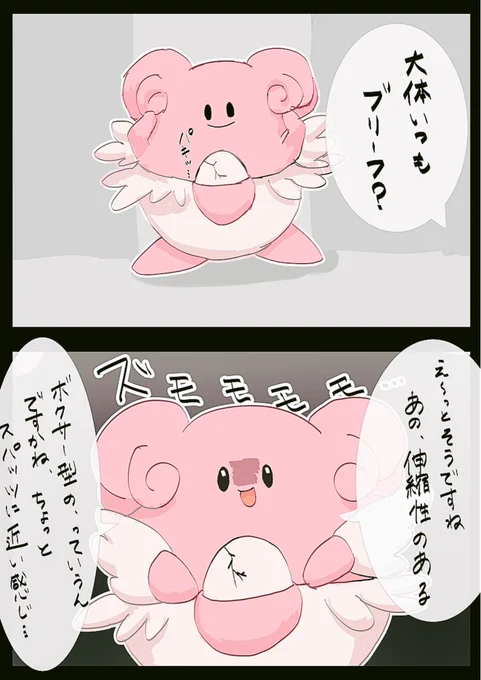 ブリーフ否定ハピナス先輩 