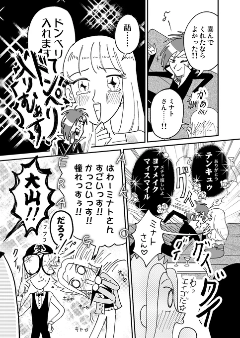 (4/8) 
