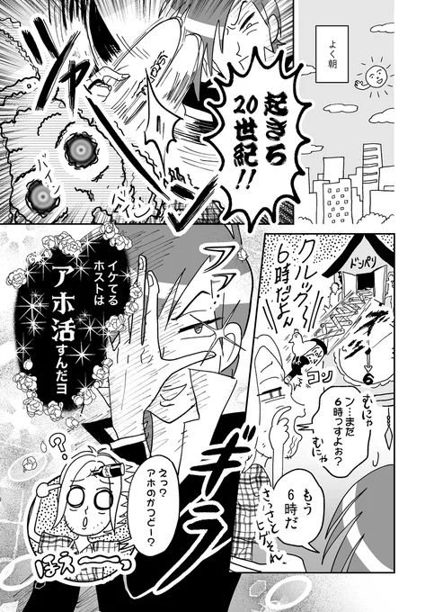 (6/8) 