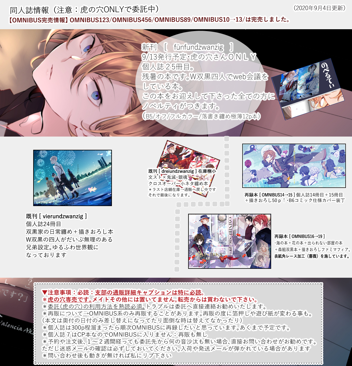 تويتر 紅 蜜柑 あか みかん على تويتر 同人誌情報 感想用です 紅蜜柑の本の感想 ツイフィの注記ご一読下さい T Co Xqynwseays 虎の穴専売 T Co Trhtpgciah Pixiv T Co Mgrrev9sb2 T Co Pwaqmtyrng