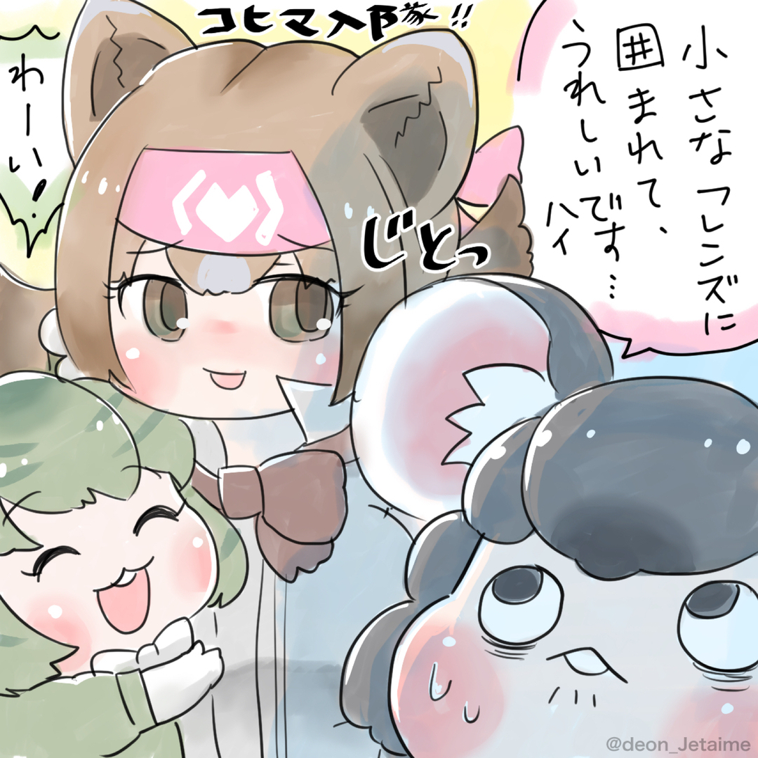 チンチラが夢にまで見たコディアックヒグマ入隊

#けもフレ3 https://t.co/EHKgWrFqV6 