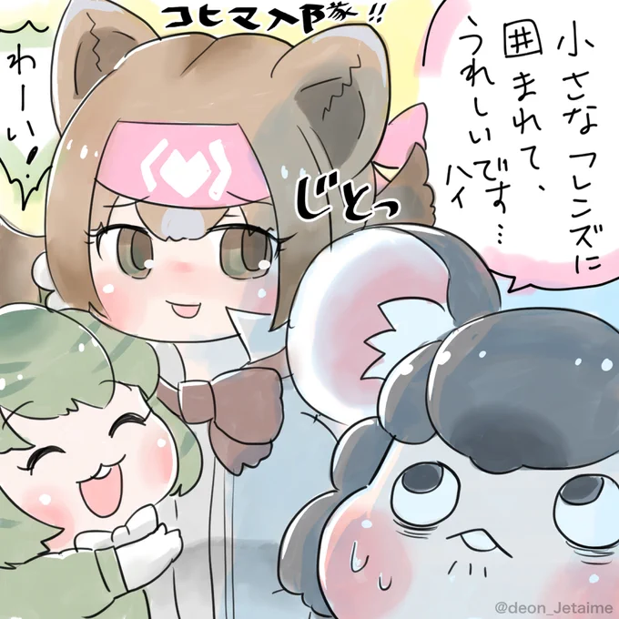 チンチラが夢にまで見たコディアックヒグマ入隊

#けもフレ3 https://t.co/EHKgWrFqV6 