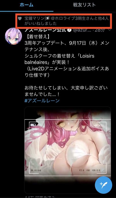 シュルクーフのtwitterイラスト検索結果 古い順