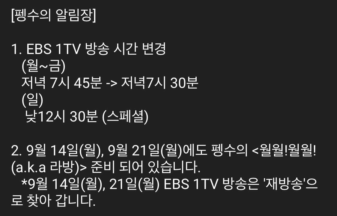 GiantPengsoo's tweet photo. 펭테라피스트 - 9/7 라이브 방송💙

🔗https://t.co/Tieg1WRGip

#펭수
#펭_알림장 https://t.co/p052nSDNWf