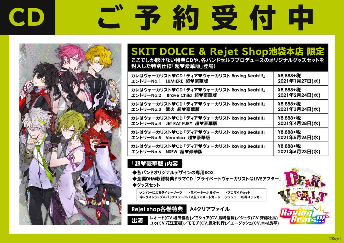 最も完璧な ディアヴォーカリスト モモチ 超豪華盤cd アニメ Www Kostelski Buk Com