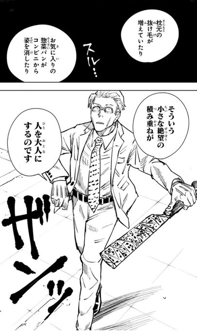 Hoshi ﾀｼｶﾆ アニメ感想 Hoshi Kuzu666 さんのマンガ一覧 いいね順 ツイコミ 仮