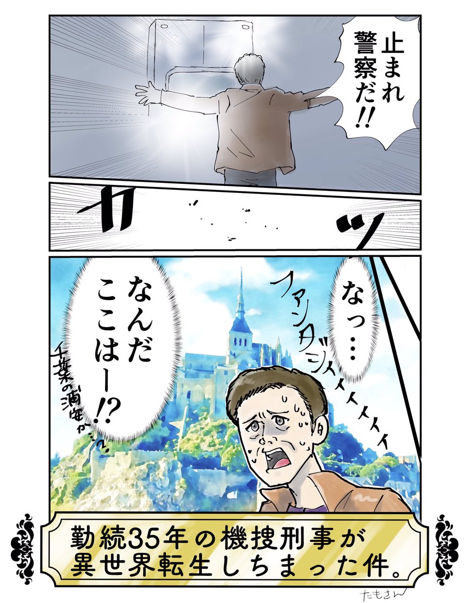 素体練習でリオとガロ 9月からアニメ私塾ネット村にて修行をはじめました 時々 たもさん まんがかきの漫画