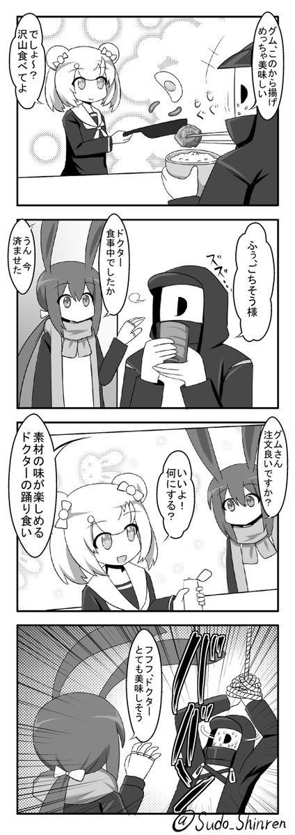 手段を選ばなくなったアーミヤ4コマ55  #アークナイツ #Arknights  #明日方舟 #アーミヤ 