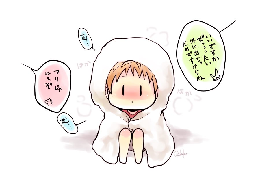 台風凄いみたいなので再掲 該当地域の方どうぞお気をつけて ルカコの漫画 台風凄いみたいなので再掲 該当地域の方どうぞお気をつけて ルカコの漫画