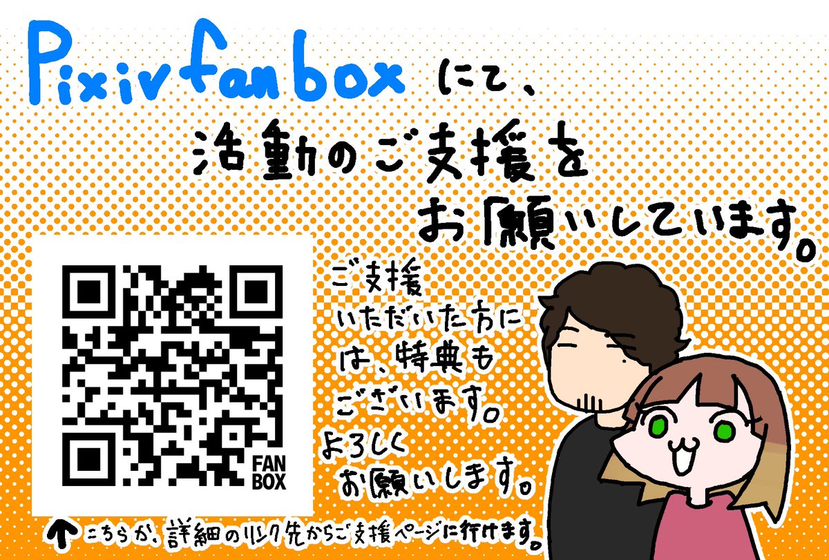 ヲタクが国際結婚したら毎日が楽しい件③
#エッセイ漫画 
#漫画が読めるハッシュタグ 