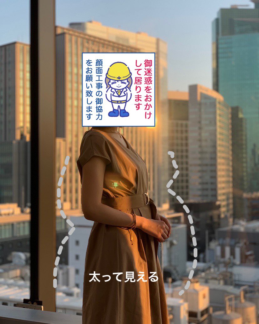 それゆけちゃん 骨格ストレートって ウエストマークが細くてふわっとしてるワンピースを着ると 太って見える 腰の位置が高いから ふわっとしてると妊婦みたいに見える 左 2枚目みたいにウエストマークが太くてストンとしたシルエットが着痩せ それゆけちゃん 骨格ストレートって ウエストマークが細くてふわっとしてるワンピースを着ると 太って見える 腰の位置が高いから ふわっとしてると妊婦みたいに見える 左 2枚目みたいにウエストマークが太くてストンとしたシルエットが着痩せ
