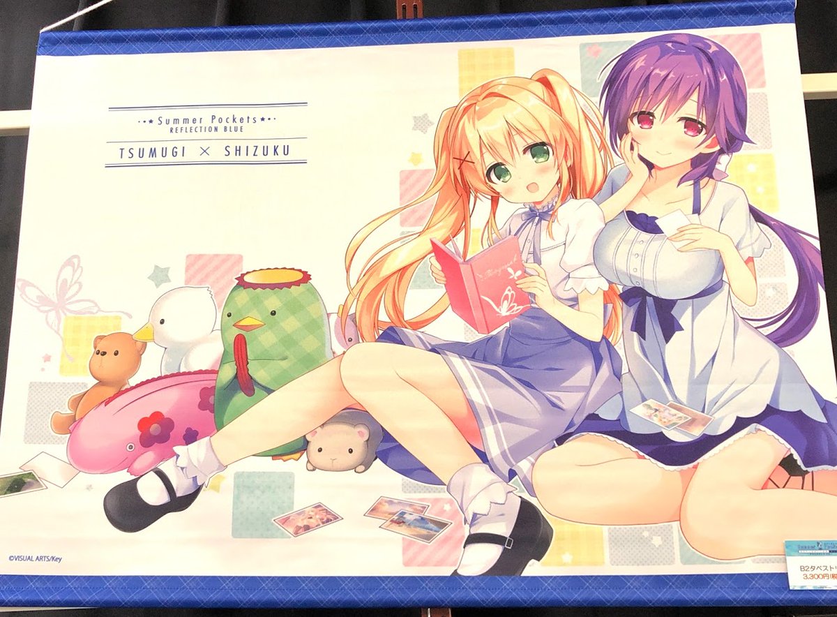 Summer Pockets REFLECTION BLUE ポップアップストア 】 ゲーマーズ