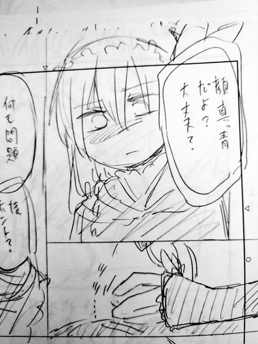 ネーム絵の方が可愛かったり笑顔だったり 