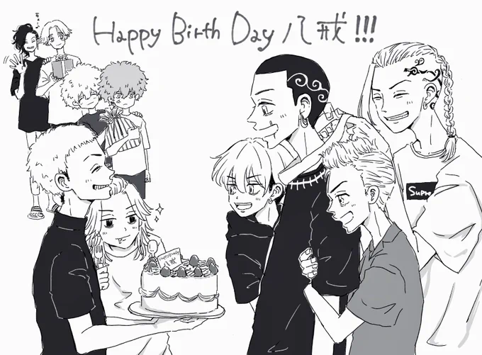 八戒おめでとう🎉
ケーキはもちろん三ツ谷くんの手作り💖 