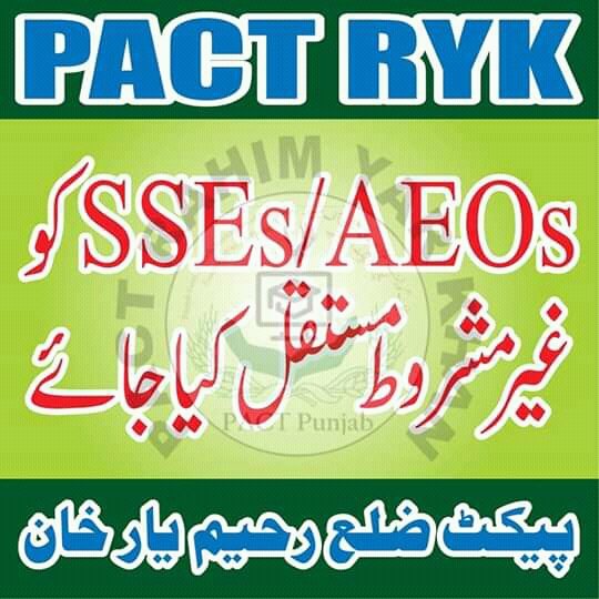 YA_seenA's tweet photo. اساتذہ سے امتیازی سلوک کے خلاف۔
#PACTPUNJAB #ComputerTeachers
#RegularizationofSSEs
#TeacherUnion #RespectTeachers
#ProtestCMOffice
#PACTProtest9September2020
@ImranKhanPTI @UsmanAKBuzdar @DrMuradPTI @Kausarcsp @SchoolEduPunjab @GOPunjabPK https://t.co/IpqkT48HLC