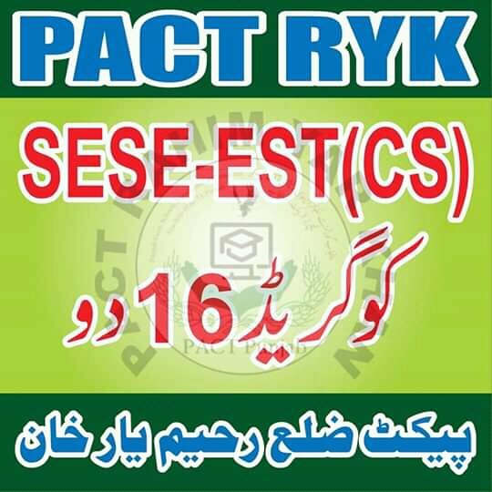 YA_seenA's tweet photo. اساتذہ سے امتیازی سلوک کے خلاف۔
#PACTPUNJAB #ComputerTeachers
#RegularizationofSSEs
#TeacherUnion #RespectTeachers
#ProtestCMOffice
#PACTProtest9September2020
@ImranKhanPTI @UsmanAKBuzdar @DrMuradPTI @Kausarcsp @SchoolEduPunjab @GOPunjabPK https://t.co/3FQH1Kc4TZ