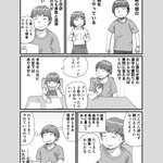 勉強を見ている時はちゃんと出来ているのにテストではダメな子供･･･!それはあなたにも原因があるかも？!