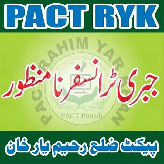 YA_seenA's tweet photo. اساتذہ سے امتیازی سلوک کے خلاف۔
#PACTPUNJAB #ComputerTeachers
#RegularizationofSSEs
#TeacherUnion #RespectTeachers
#ProtestCMOffice
#PACTProtest9September2020
@ImranKhanPTI @UsmanAKBuzdar @DrMuradPTI @Kausarcsp @SchoolEduPunjab @GOPunjabPK https://t.co/eOpMwRL1pW