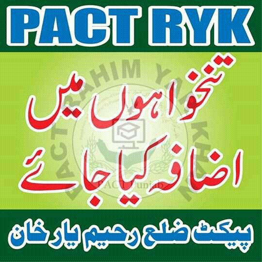 YA_seenA's tweet photo. اساتذہ سے امتیازی سلوک کے خلاف۔
#PACTPUNJAB #ComputerTeachers
#RegularizationofSSEs
#TeacherUnion #RespectTeachers
#ProtestCMOffice
#PACTProtest9September2020
@ImranKhanPTI @UsmanAKBuzdar @DrMuradPTI @Kausarcsp @SchoolEduPunjab @GOPunjabPK https://t.co/eOpMwRL1pW