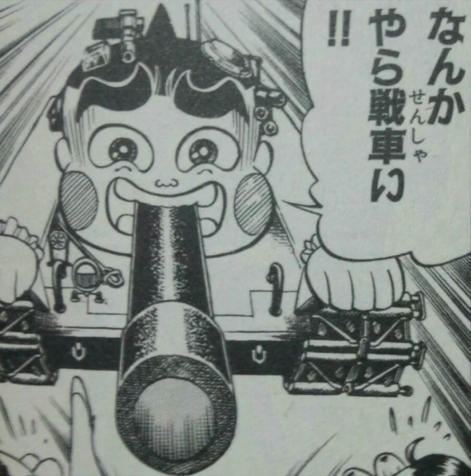 ああ～なんか変なプラモ作りてえなあ～!! 