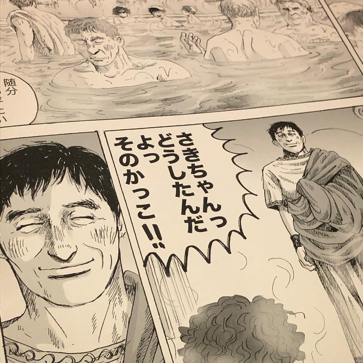 スピッツアナログ祭り
醒めない
ライナーのヤマザキマリさんの
漫画は、ライブのMCを受けての
オファーだったのかしらん? 