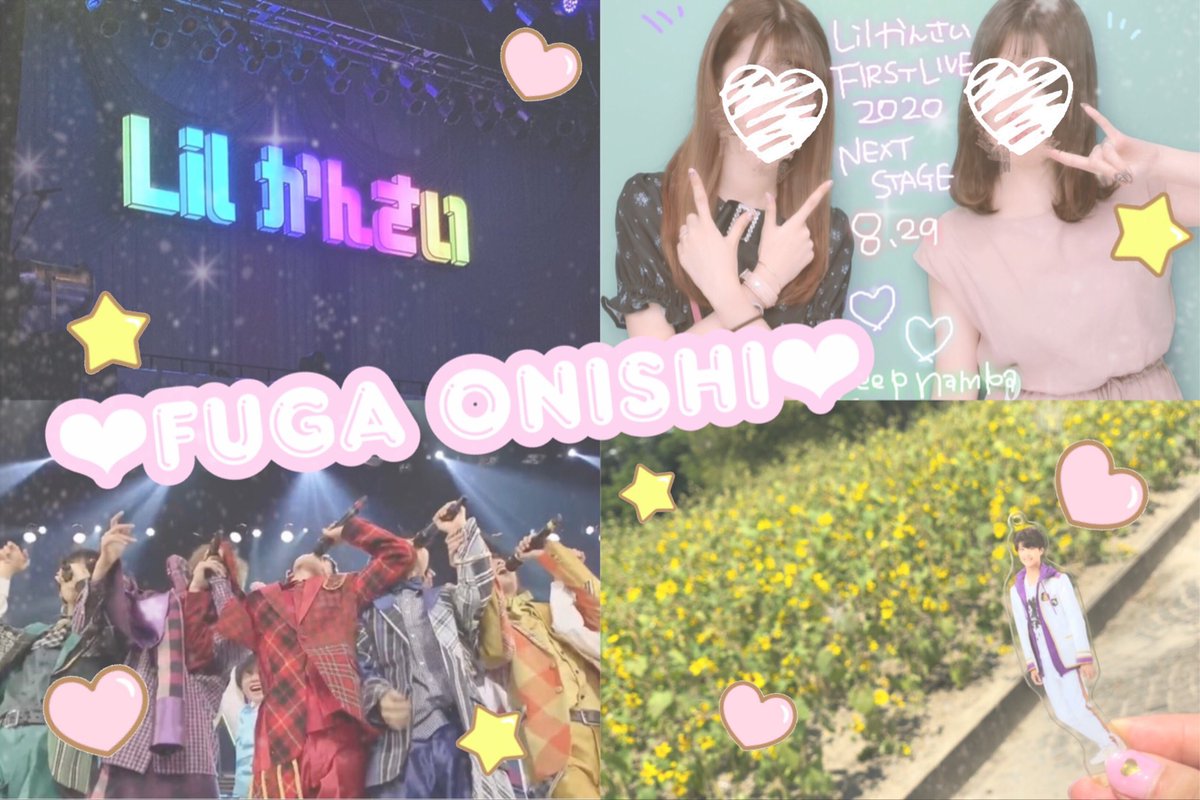 __2OO4O223_'s tweet photo. \❤︎/大西風雅くん

#over25な関西担繋がろうキャンペーン
#over25なJr担繋がろうキャンペーンてことでRTくれたらお迎えいきます
 #関ジュ担と繋がりたい https://t.co/FB33PyB0yO