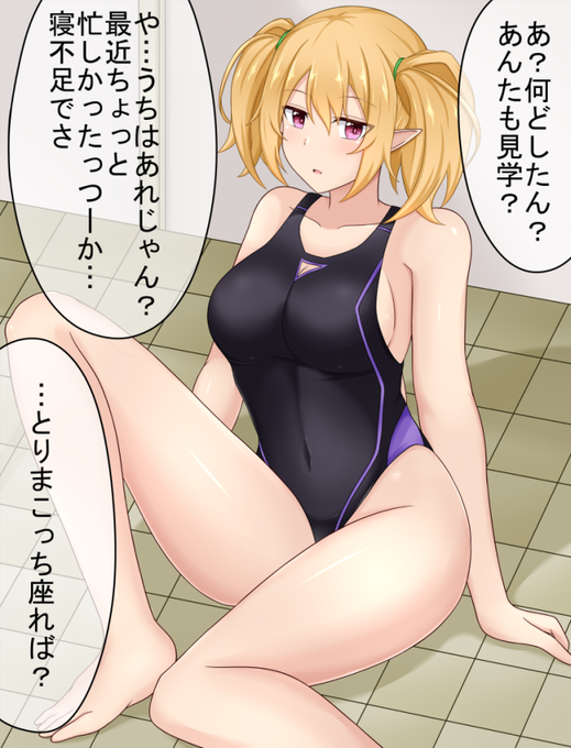 #プリコネR

クロエ青春日報 水泳見学編 