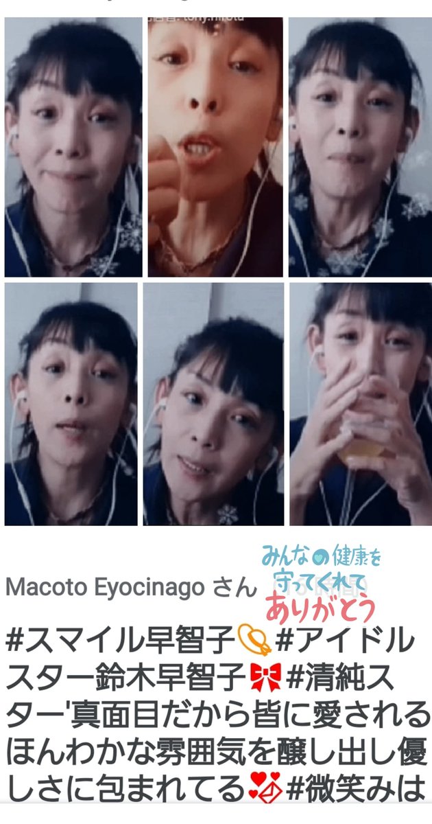 すずきさちこのぬくもり 早智子物語 早智子物語 繊細なサッチンの鮮彩な虹声 鈴木早智子 節 バーチャルde魅せる鈴木早智子 ホヮ ンと暖かい雰囲気を丁寧に伝える心優しい趣 優しく愛して Sachikosuzukiｰinstagram 未来 令和