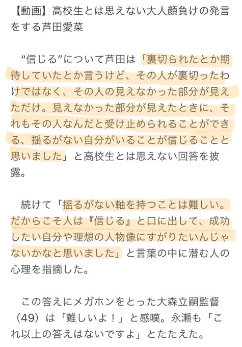 信じるということのtwitterイラスト検索結果