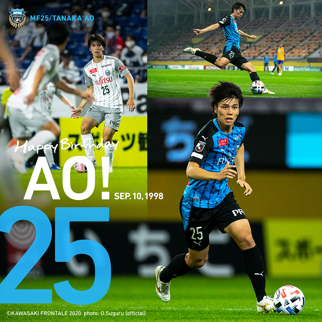 Twitter 上的 川崎フロンターレ 本日 9月10日は田中碧選手の誕生日です Happy Birthday アオ 広報 Frontale T Co D41rmrobmb Twitter